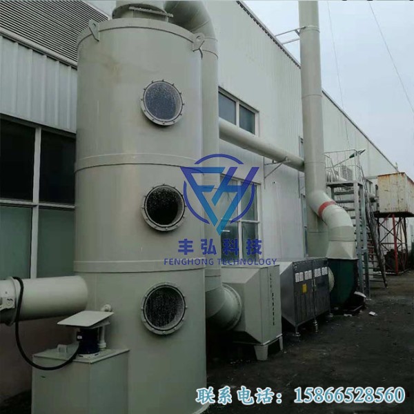 漆霧廢氣淨化（huà）處理工程案例