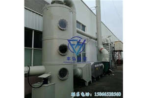 漆霧廢氣淨化處理工程案例