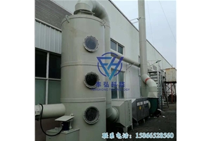 印刷包裝行業（yè）廢氣處（chù）理工（gōng）程案例