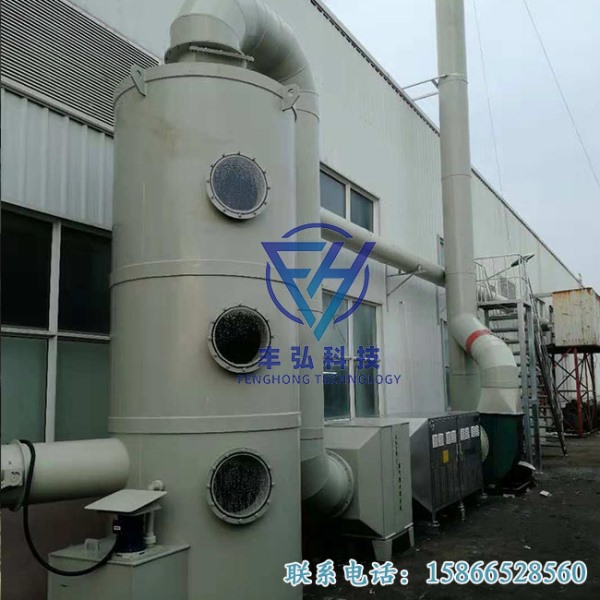 印刷包裝行業廢氣處理工程案例
