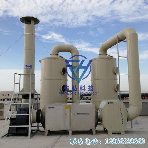 製藥企業廢（fèi）氣淨化（huà）處理（lǐ）項目
