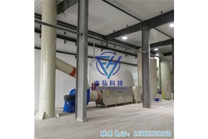 阿膠企業獸皮清理及（jí）汙水站廢氣淨化處理工程案例