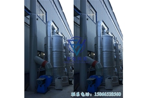 橡膠再生反硫（liú）化廢（fèi）氣治理項目