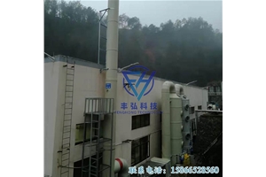 車間鋼構（gòu）噴漆廢氣處理工程 大型噴漆車間漆（qī）霧淨化過濾