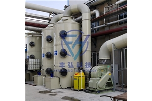 山東（dōng）某上市公司廢氣淨化（huà）項目竣工