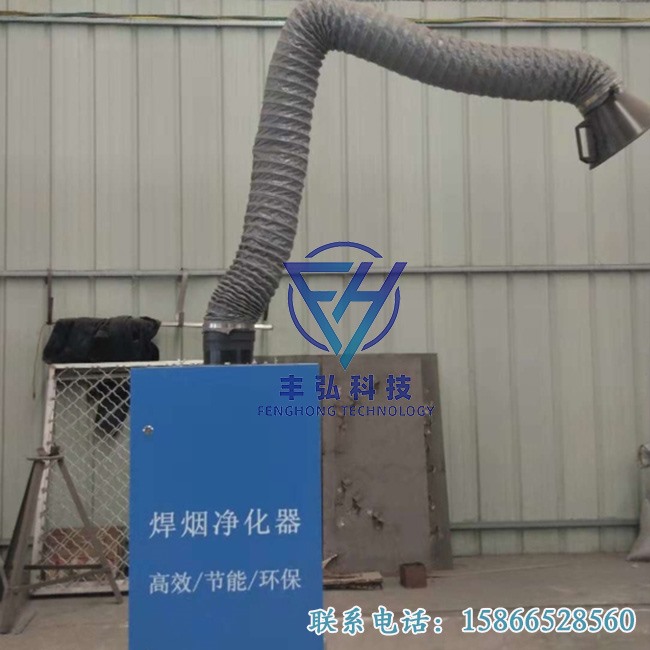 焊煙（yān）淨（jìng）化器（qì） 電焊錫焊工作台煙氣淨化過濾（lǜ）