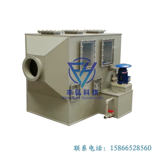 臥式洗滌塔 方形臥式噴（pēn）淋塔
