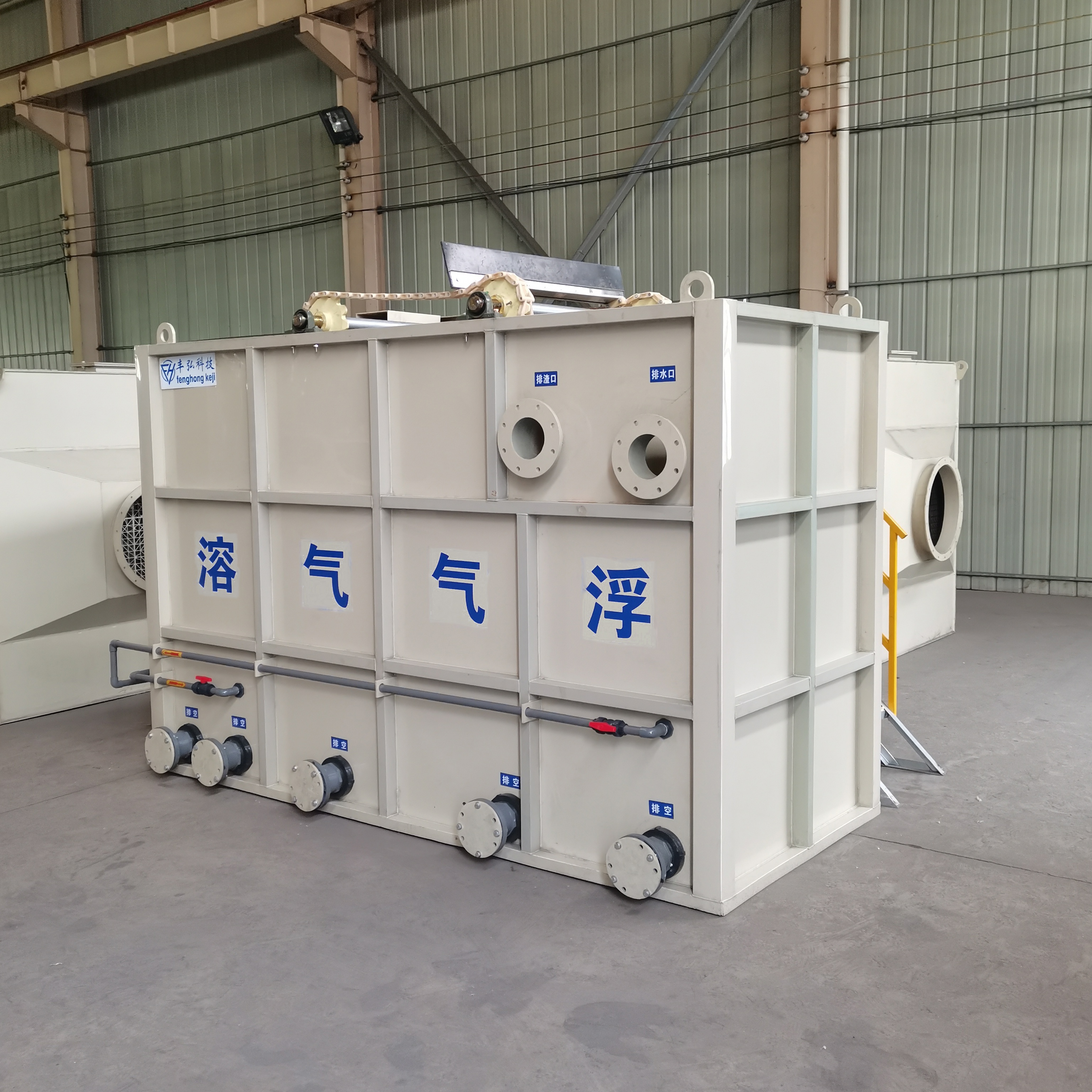 PP溶氣氣浮機 汙水處理設（shè）備